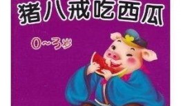 最近热门事件合集吃瓜兔