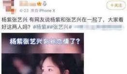 最新爆料 =明星明星公开道歉 独家爆料文轩,独家爆料文轩揭露真相！”